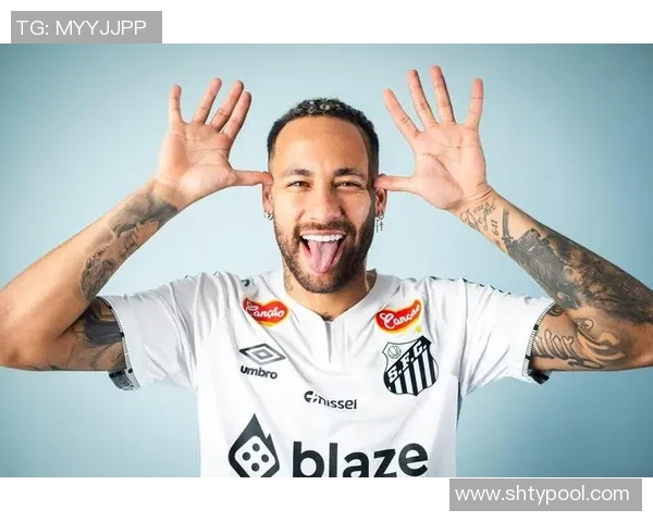 内马尔的足球传奇之路与未来展望：从巴西天才到全球偶像的成长历程