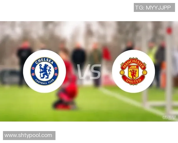 切尔西与曼联历史交锋回顾与战绩分析全景展示